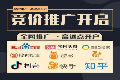 百度竞价账户托管：案例解析，助力企业实现广告目标